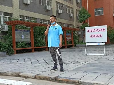 敬畏生命，敬畏職責(zé)，敬畏規(guī)則--天虹彩印開展安全在我心中演講比賽
